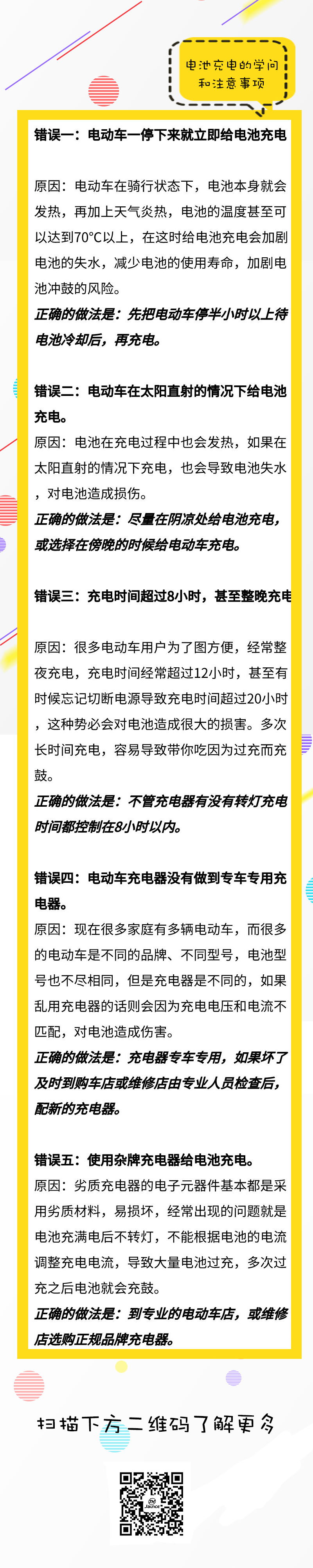 4a904e15c7f724877596060e3011dfc 拷貝.png 4a904e15c7f724877596060e3011dfc 拷貝.png