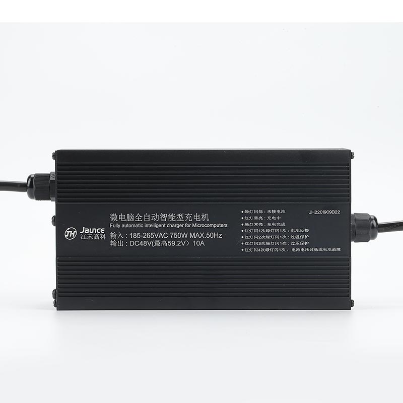 掃地機(jī)充電器 500W