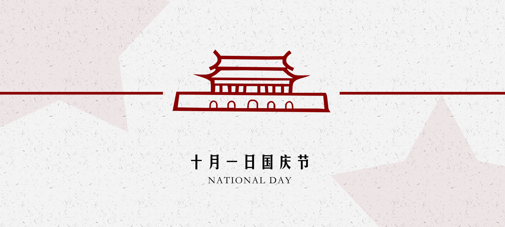 攝圖網(wǎng)_500621032_banner.jpg 攝圖網(wǎng)_500621032_banner.jpg